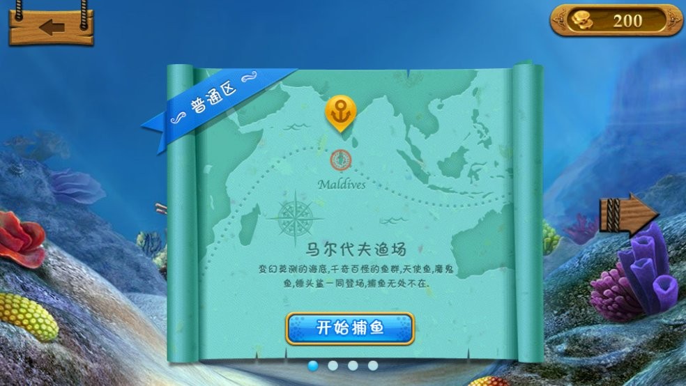 愤怒的小鸟里约大冒险最新版(Angry Birds) v2.6.13 安卓版2