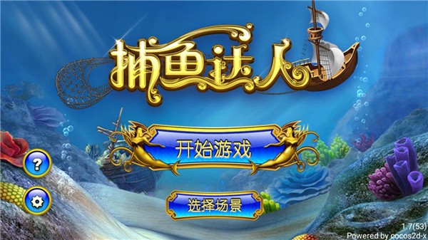 愤怒的小鸟英雄传中文最新版2025